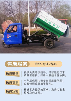 云南昆明-车厢可卸式垃圾箱-图片